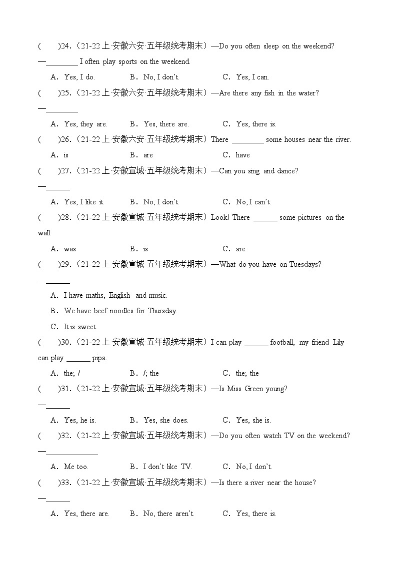 专题03语法单选-2023-2024学年五年级英语上册期末备考真题分类汇编（安徽地区专版）第3页