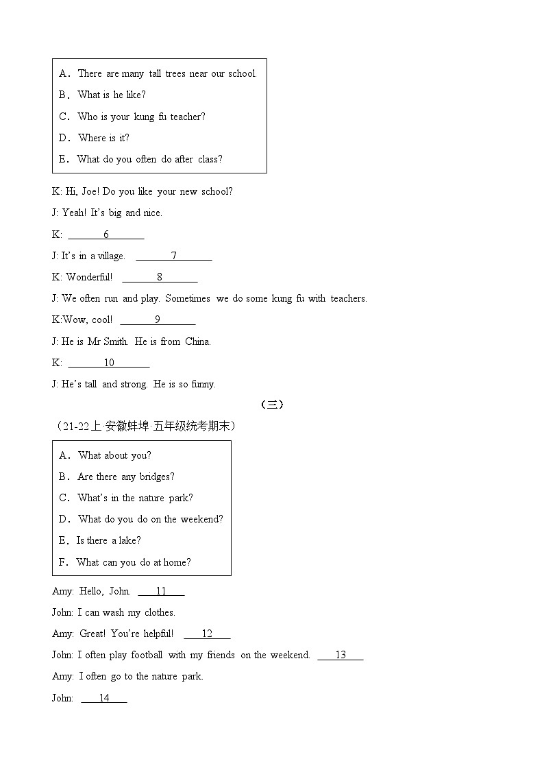 专题04补全对话或短文-2023-2024学年五年级英语上册期末备考真题分类汇编（安徽地区专版）02