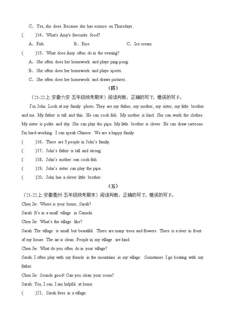 专题05阅读训练-2023-2024学年五年级英语上册期末备考真题分类汇编（安徽地区专版）第3页