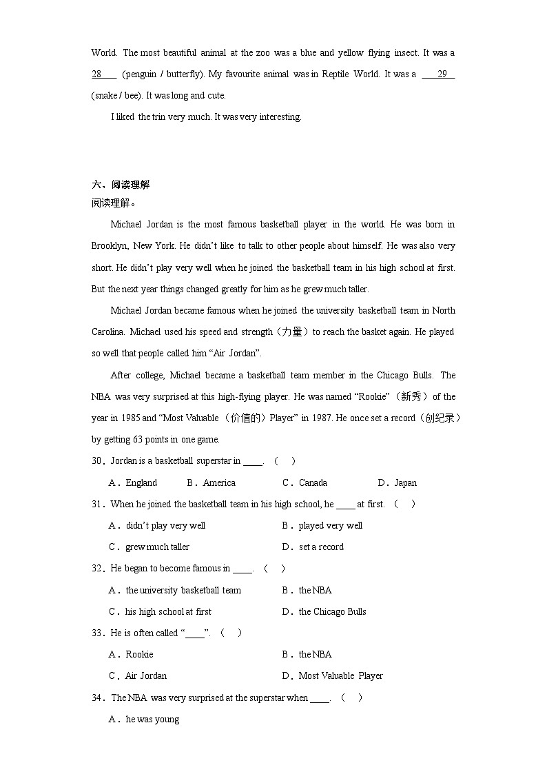 期末（试题）人教新起点版英语六年级上册03