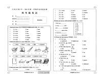 青海省果洛州久治县2023-2024学年四年级上学期期末考试英语试题