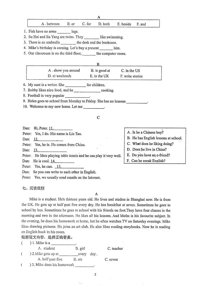 江苏省徐州市泉山区2022-2023学年五年级上学期期末英语试题02