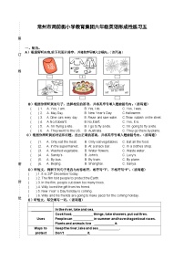 江苏省常州市天宁区局前街小学2023-2024学年六年级上学期1月月考英语试题