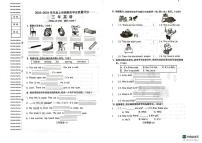 辽宁省沈阳市和平区2023-2024学年三年级上学期期末英语试题