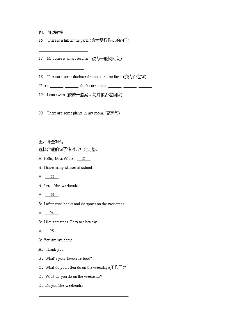 期末（试题）人教PEP版英语五年级上册第2页