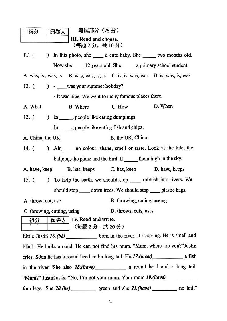辽宁省沈阳市铁西区2023-2024年上学期六年级期末英语试题02