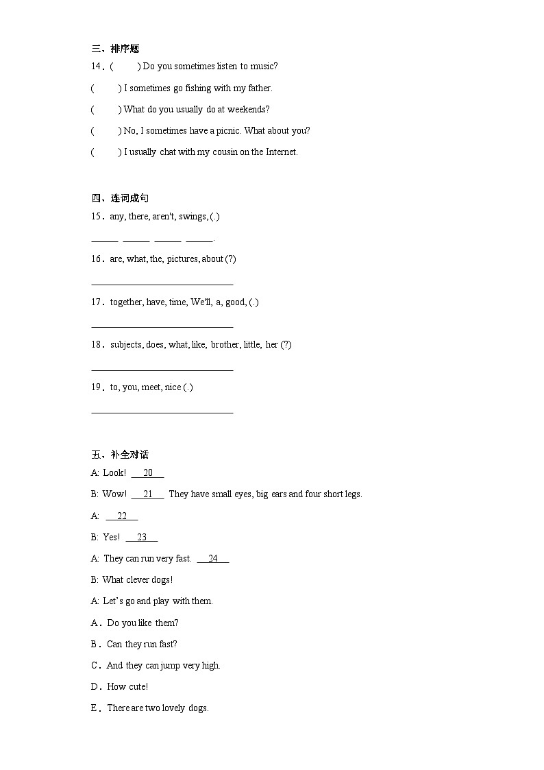 期末（试题）译林版（三起）英语五年级上册+第2页