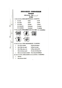 山东省济南市天桥区2022-2023学年四年级上学期英语期末试题