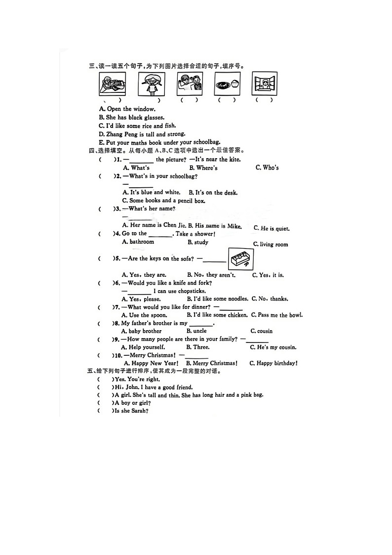 山东省济南市市中区2022-2023学年四年级上学期英语期末试题第3页