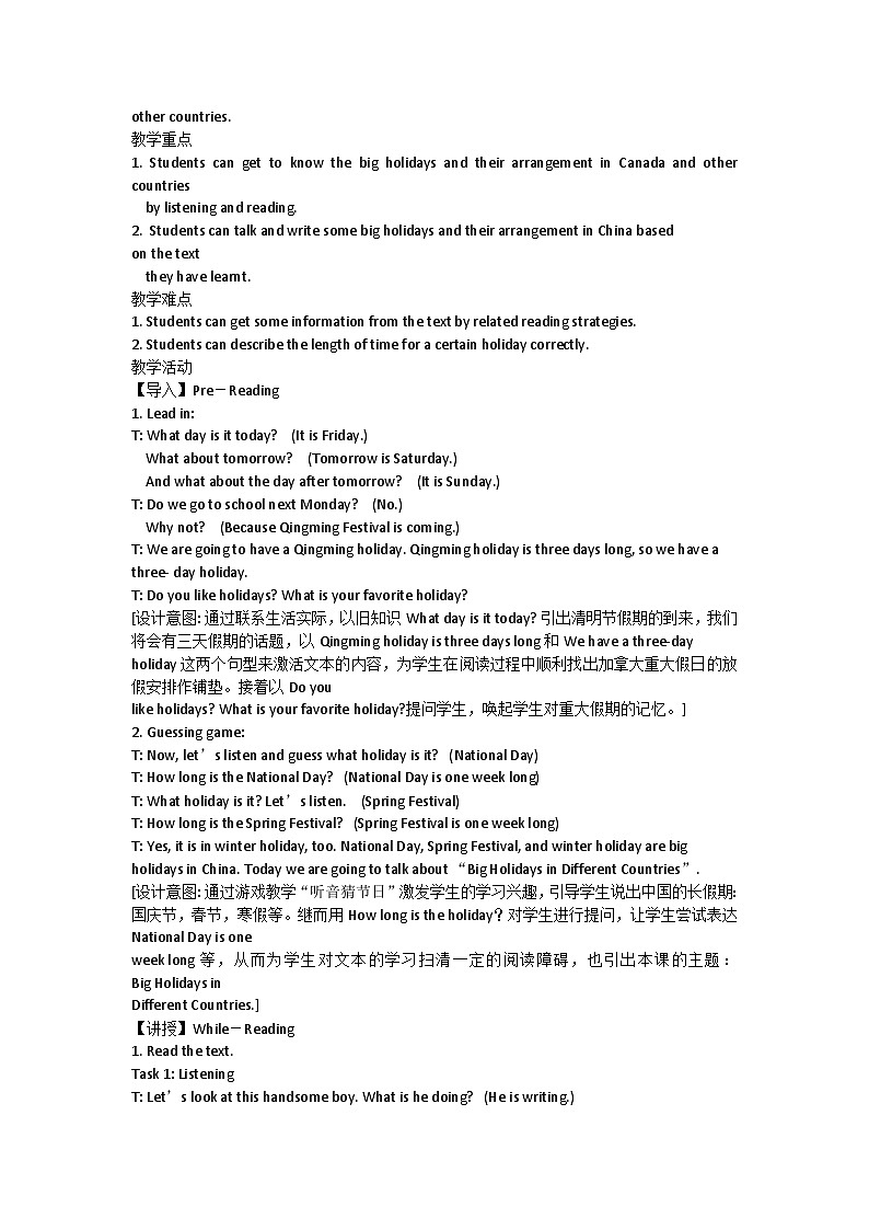 【广东版（开心英语）】小学英语 五年级下册 Unit 3 On Vacation More reading and writing教学设计03