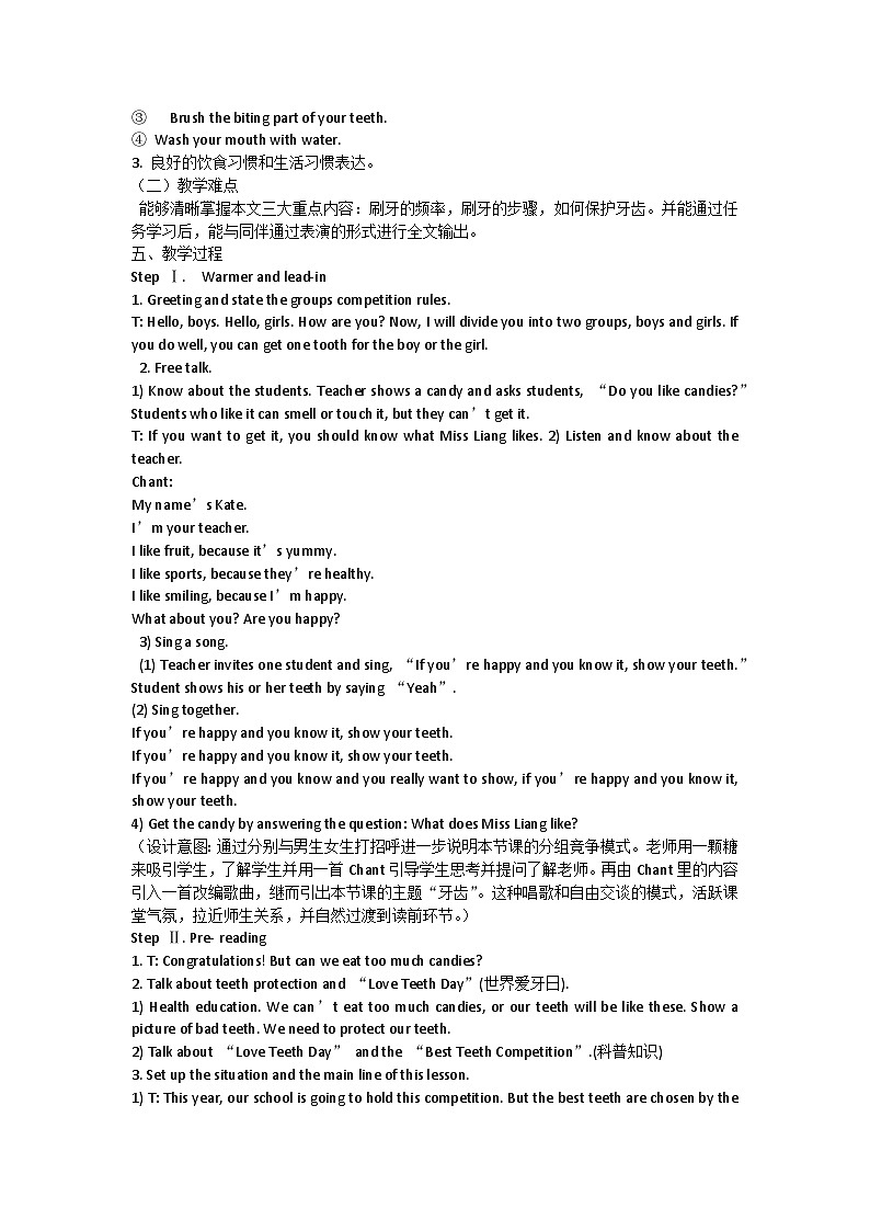 【广东版（开心英语）】小学英语 五年级下册 Unit 6 Good Habits More reading and writing  教案（含反思）02