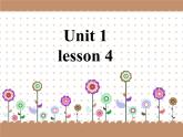清华版（一起）小学英语四年级下册 同步课件 《Unit 1 Home sweet home lesson 4》 课件