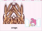 清华版（一起）小学英语四年级下册 同步课件 《Unit 3 When I grow up  Lesson 18》 课件