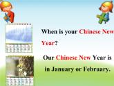清华版（一起）小学英语四年级下册 同步课件 《Unit 4  Seasons and months of the year   lesson 26 》 课件
