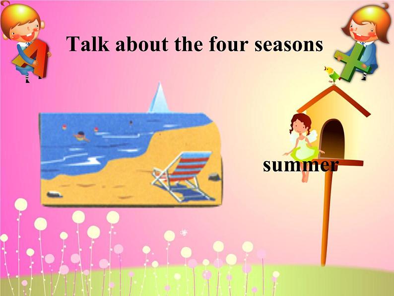 清华版（一起）小学英语四年级下册 同步课件 《Unit 4  Seasons and months of the year Lesson 27》 课件03