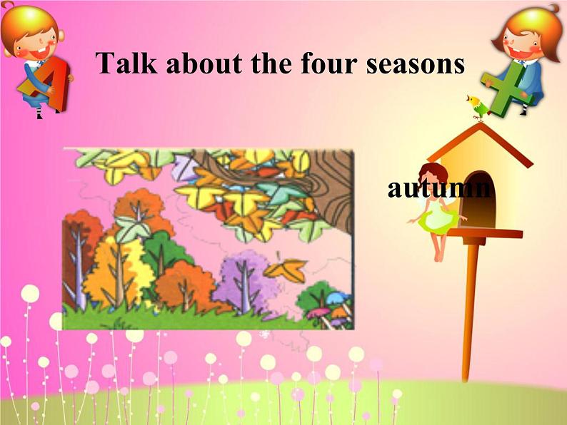 清华版（一起）小学英语四年级下册 同步课件 《Unit 4  Seasons and months of the year Lesson 27》 课件04