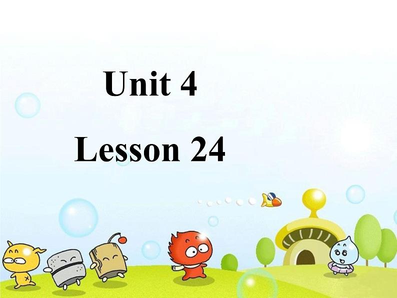 清华版（一起）小学英语四年级下册 同步课件 《Unit 4 Seasons and months of the year Lesson 24》 课件01