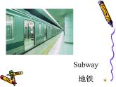 清华版（一起）小学英语四年级下册 同步课件 《Unit 2 Going somewhere Lesson11 》课件