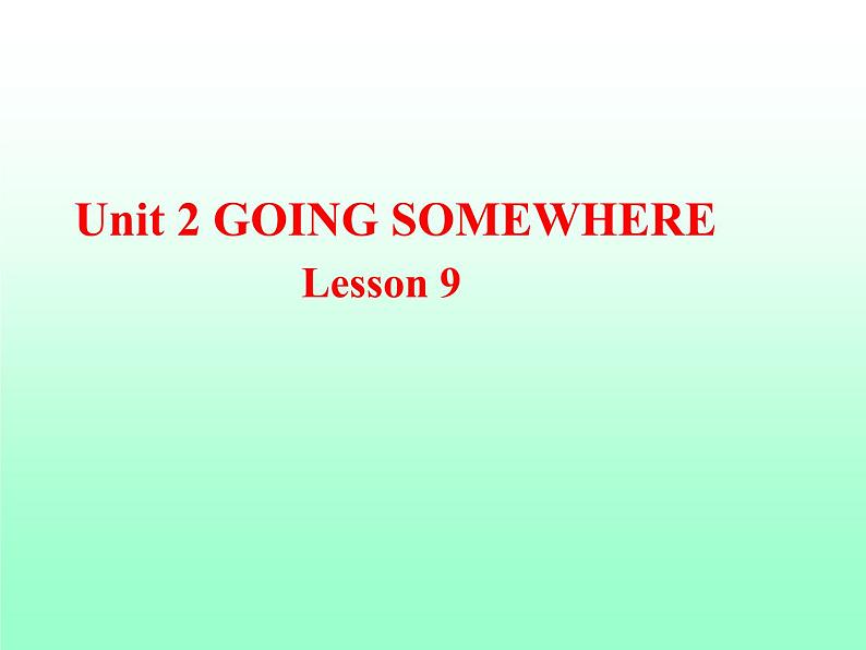 清华版（一起）小学英语四年级下册 同步课件 《Unit2 Going somewhere Lesson 9》课件第1页