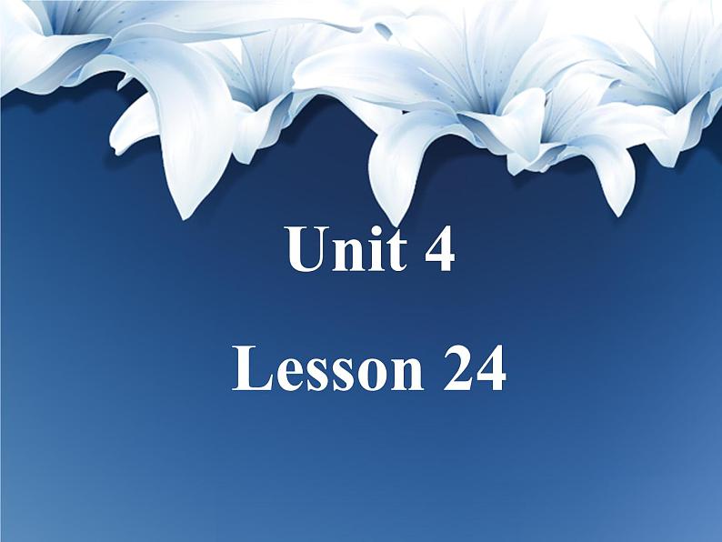 清华版（一起）小学英语四年级下册 同步课件 《Unit 4 Seasons and months of the year Lesson 24》课件01