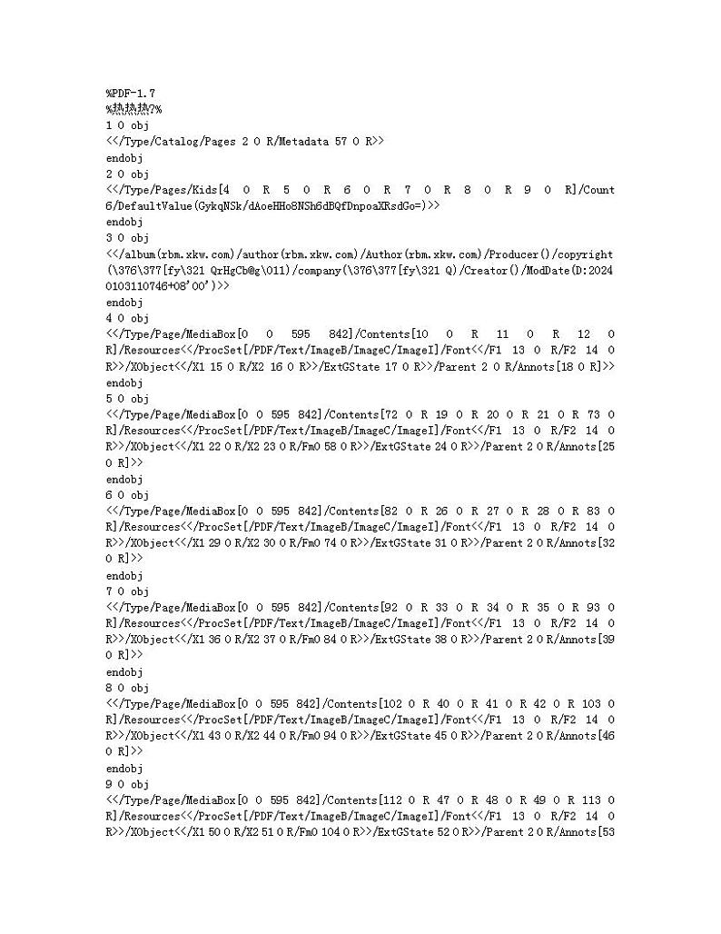 2022-2023学年广东省茂名市茂南区外研版（三起）四年级上册期末考试英语试卷(无答案)01