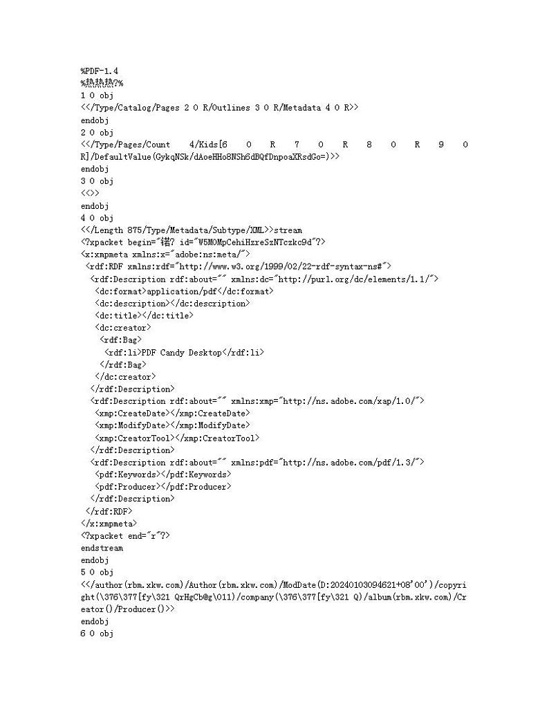 广东省广州市十校联考2023-2024学年四年级上学期12月期末英语试题01