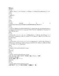 浙江省台州市2022-2023学年三年级上学期期末英语试题