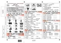 云南省昆明市五华区2023-2024学年五年级上学期期末英语试题