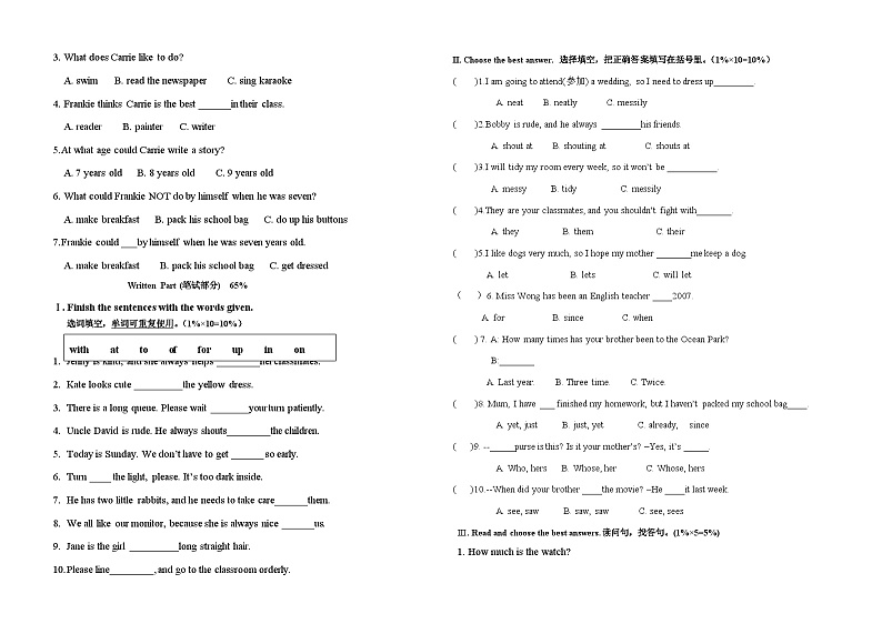 广东省深圳市南山区外国语学校2022-2023学年五年级上学期期末英语试题02