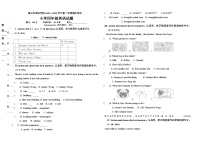 广东省深圳市南山外国语学校2022-2023学年四年级上学期期末英语试题