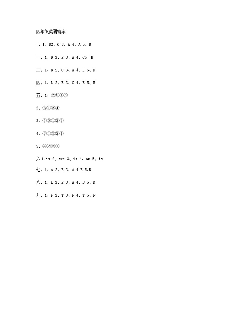 78，河南省周口市沈丘县县直小学等校2023-2024学年四年级上学期12月月考英语试题01