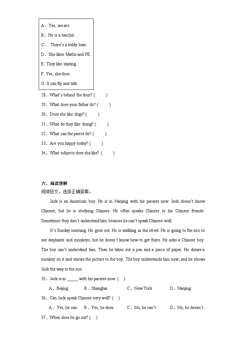 期末模拟测试卷（试题）译林版（三起）英语五年级上册第3页