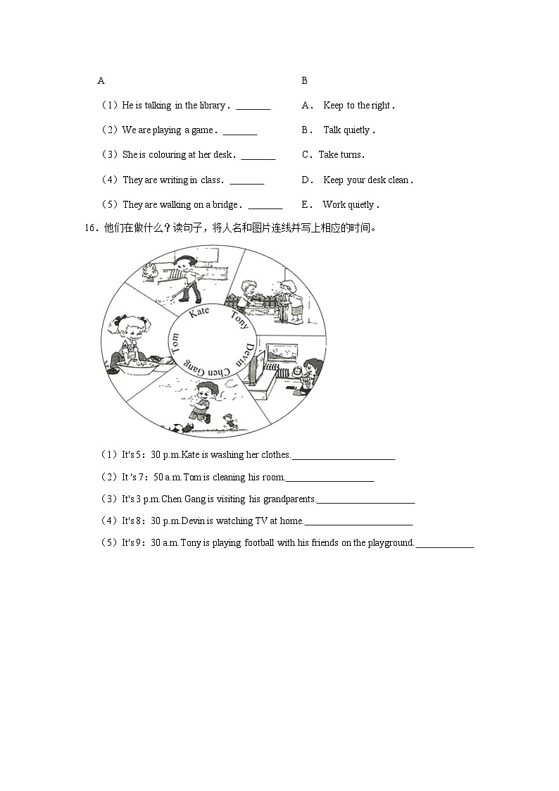 五年级同步分层作业（培优篇）unit6---2023-2024学年下学期小学英语新人教版（三年级起点）第2页