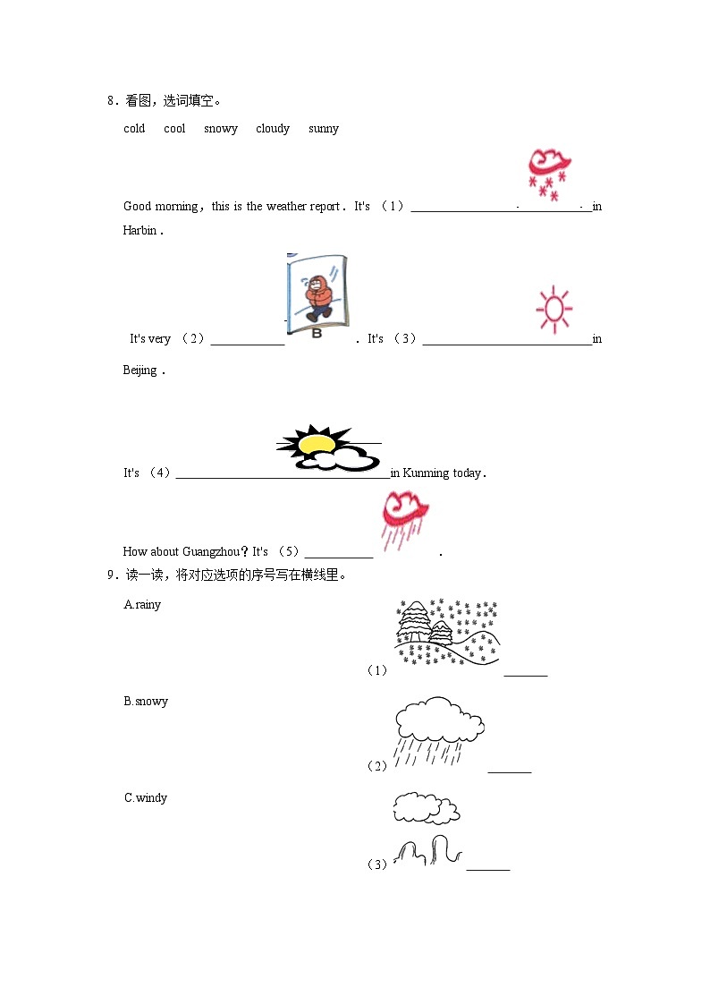 四年级同步分层作业（进阶篇）unit3---2023-2024学年下学期小学英语新人教版（三年级起点）02