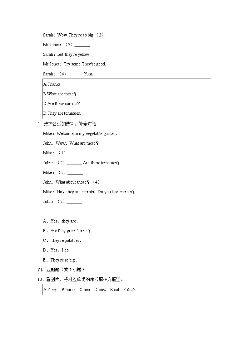 四年级同步分层作业（进阶篇）unit4---2023-2024学年下学期小学英语新人教版（三年级起点）02