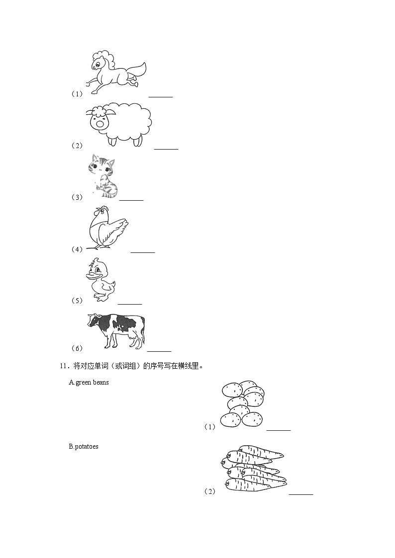 四年级同步分层作业（进阶篇）unit4---2023-2024学年下学期小学英语新人教版（三年级起点）03