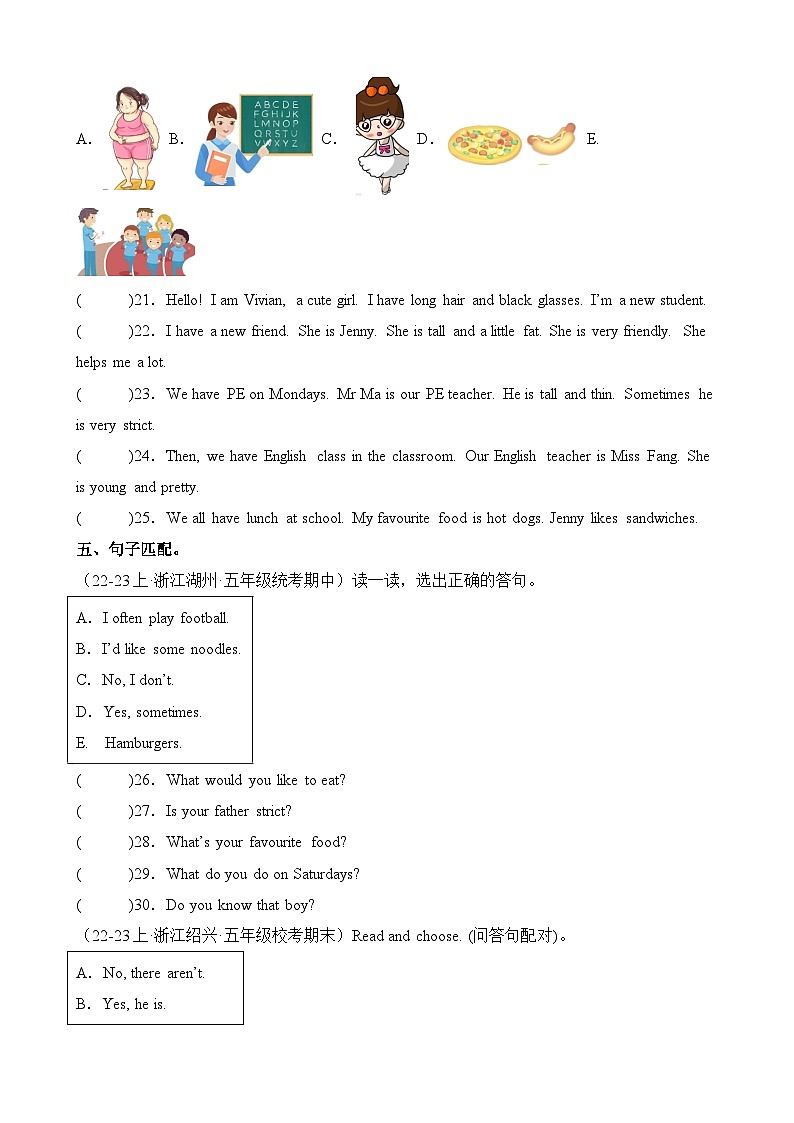 专题02句型语法-2023-2024学年五年级英语上册期末备考真题分类汇编（浙江地区专版）03