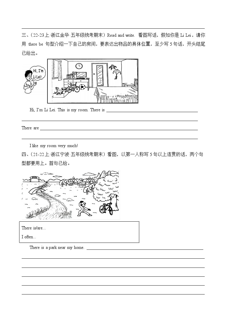 专题06书面表达-2023-2024学年五年级英语上册期末备考真题分类汇编（浙江地区专版）第2页