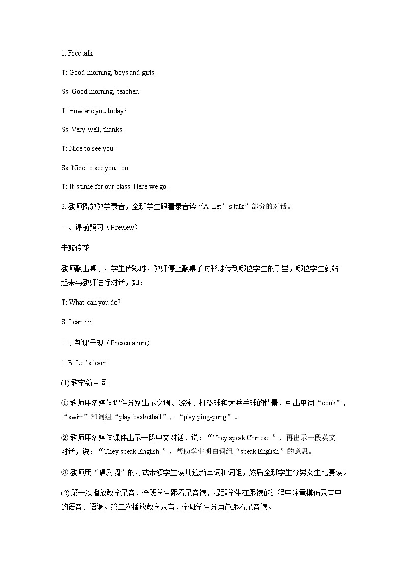 Unit 4 What can you do Part B Let’s learn & Write and say（教案）人教PEP版英语五年级上册02