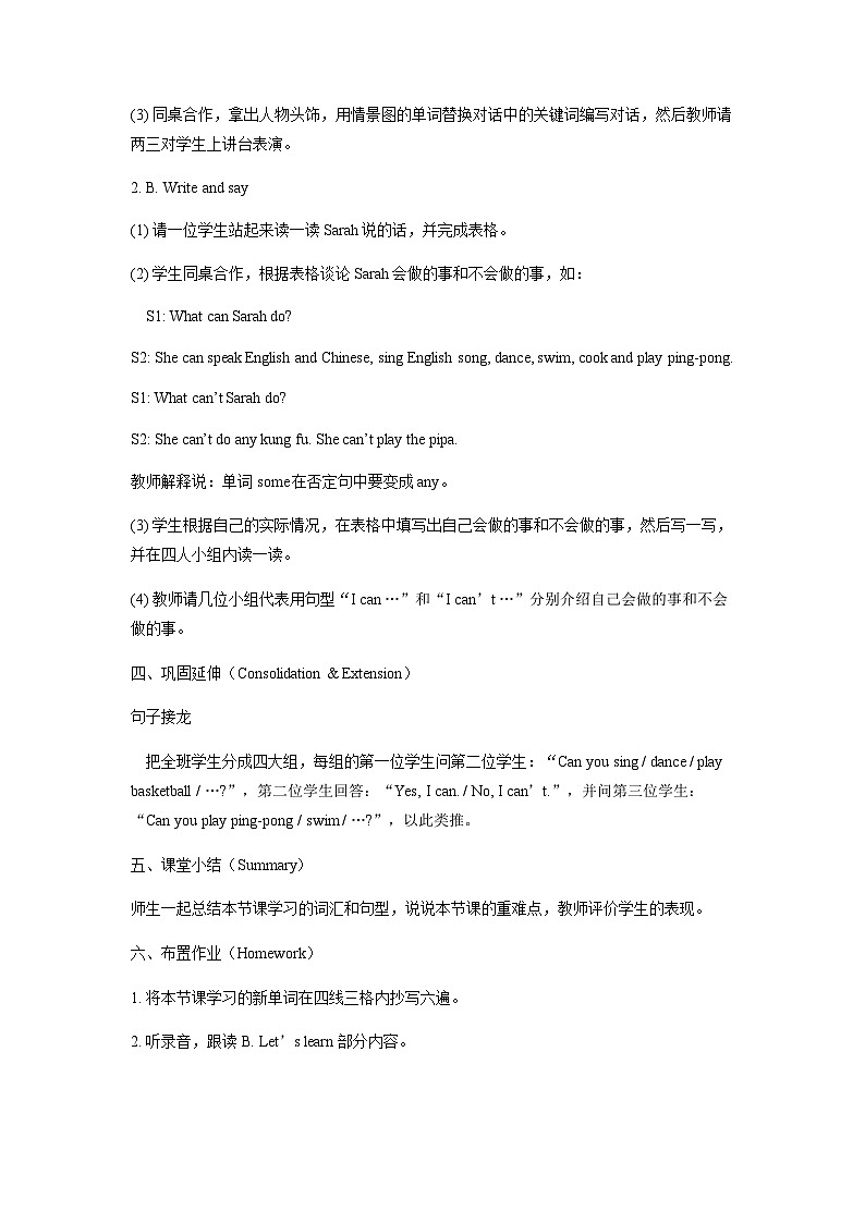 Unit 4 What can you do Part B Let’s learn & Write and say（教案）人教PEP版英语五年级上册03