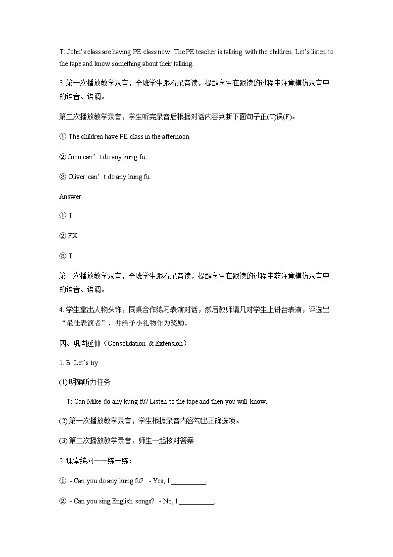 Unit 4 What can you do Part B Let’s try & Let’s talk （教案）人教PEP版英语五年级上册03