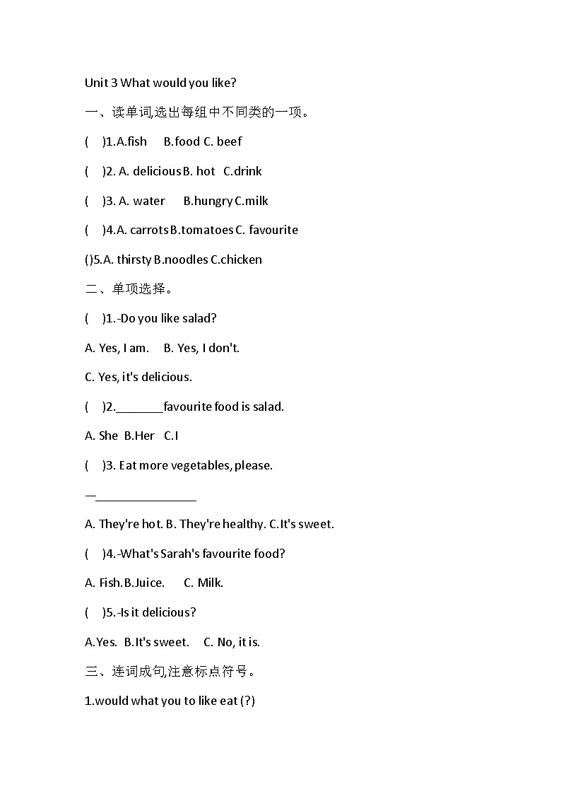 Unit 3 What would you like Part B（同步练）人教PEP版英语五年级上册01