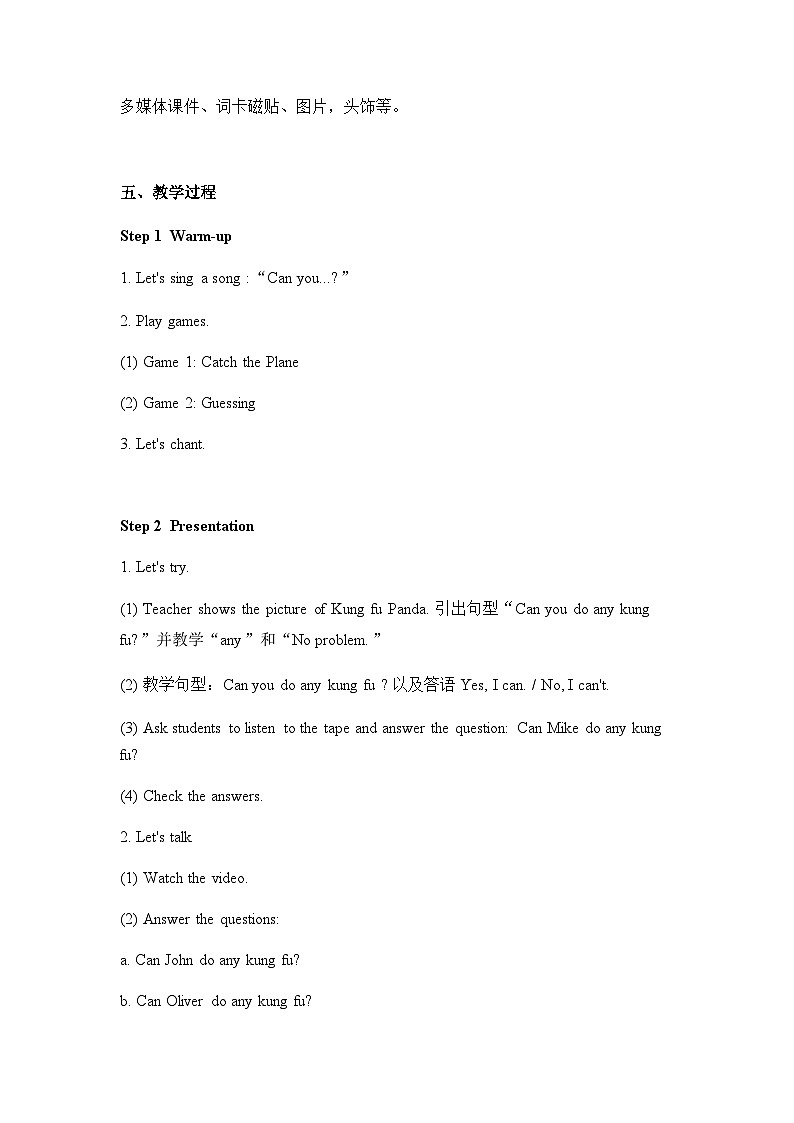Unit 4 What can you do B Let's talk（教学设计）人教PEP版英语五年级上册02