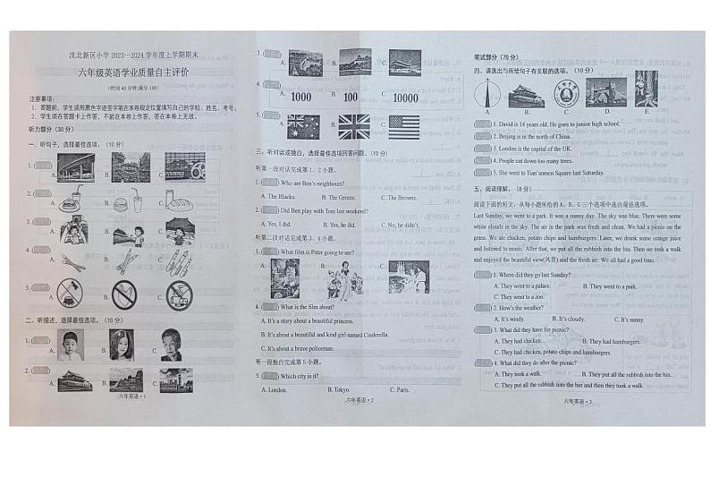 辽宁省沈阳市沈北新区2023-2024学年六年级上学期期末英语试题01