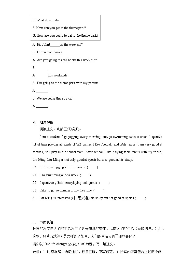 期末（试题）译林版（三起）英语六年级上册03