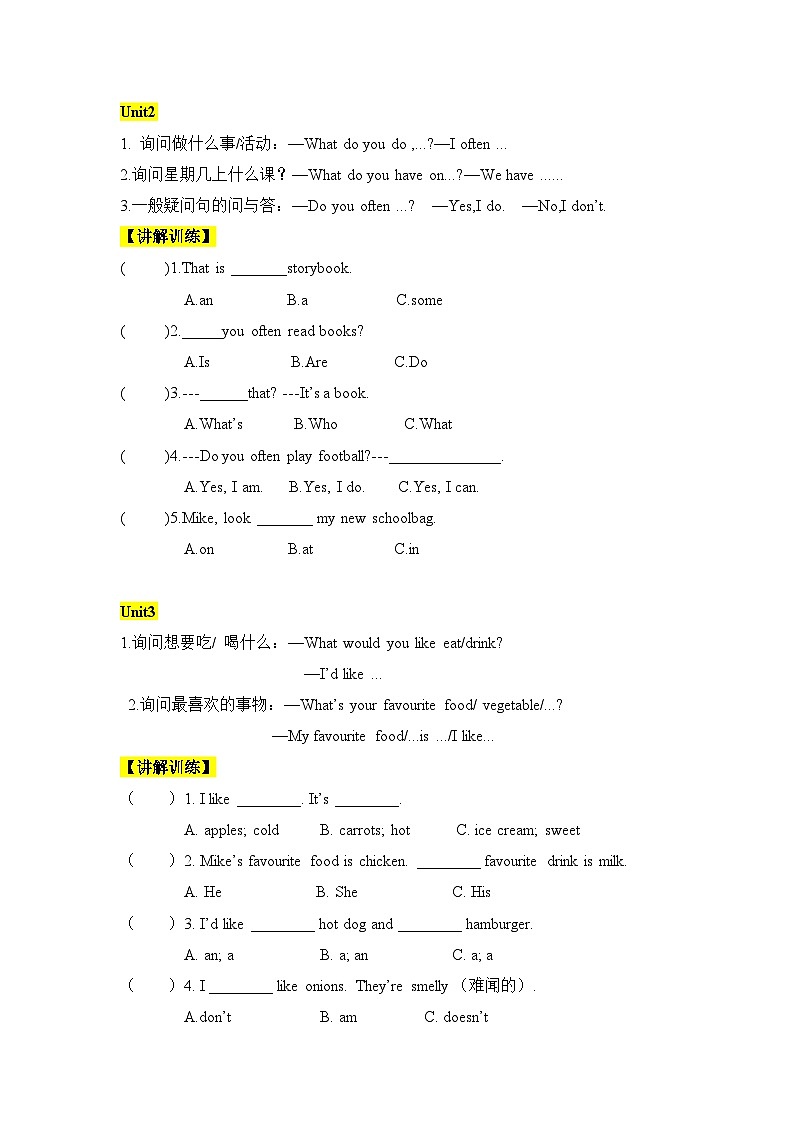 【寒假提升】（人教PEP版）小学英语 2023-2024学年 五年级    寒假专项训练 专题04 语法-练习02