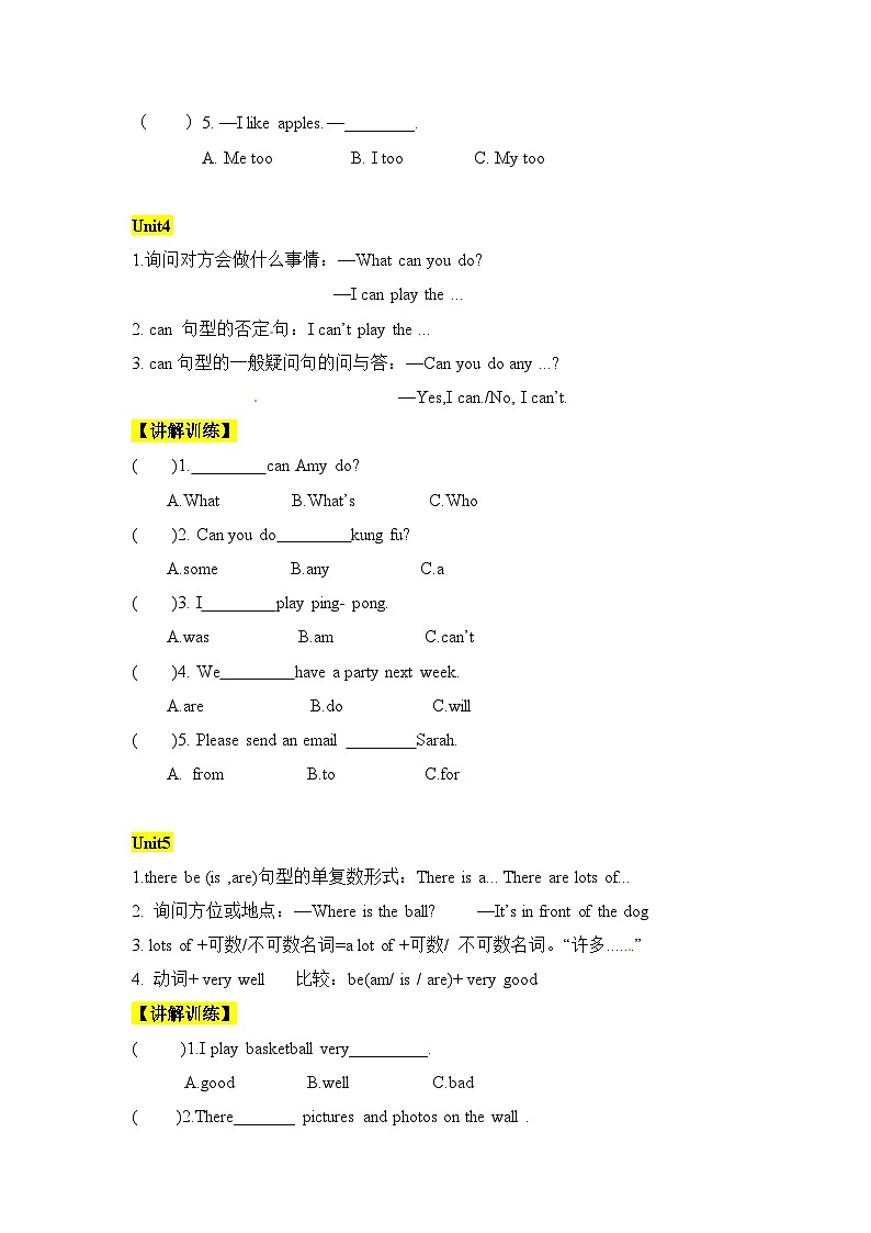 【寒假提升】（人教PEP版）小学英语 2023-2024学年 五年级    寒假专项训练 专题04 语法-练习03