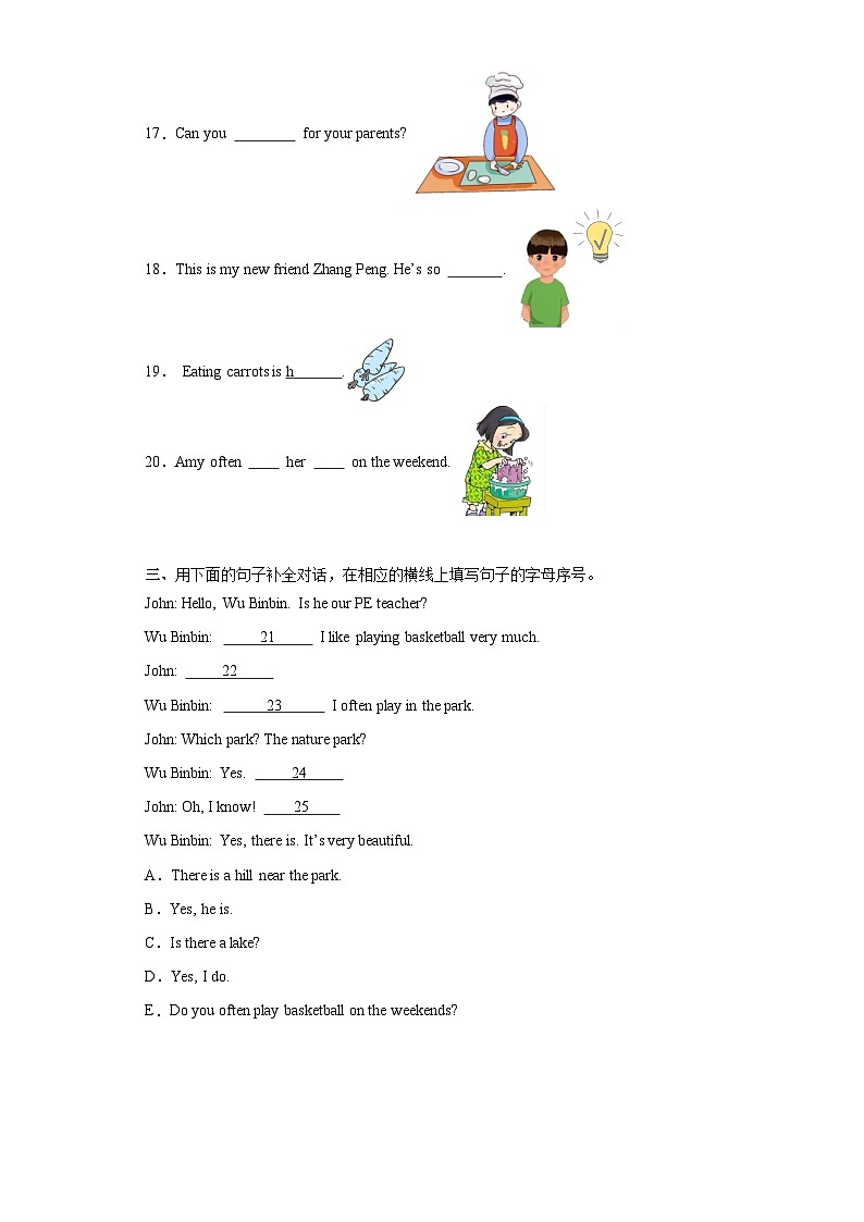 期末（试题）人教PEP版英语五年级上册++第2页