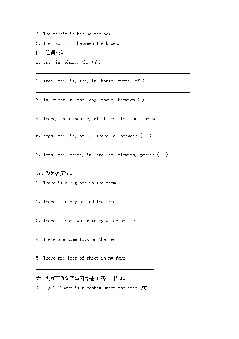 期末复习（试题）人教PEP版英语五年级上册02