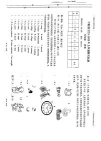 云南省红河州泸西县中枢镇2023-2024学年五年级上学期期末英语试题